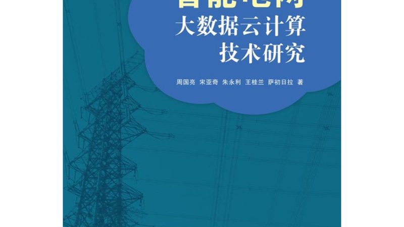 数据治理工程师培训线上课程推荐