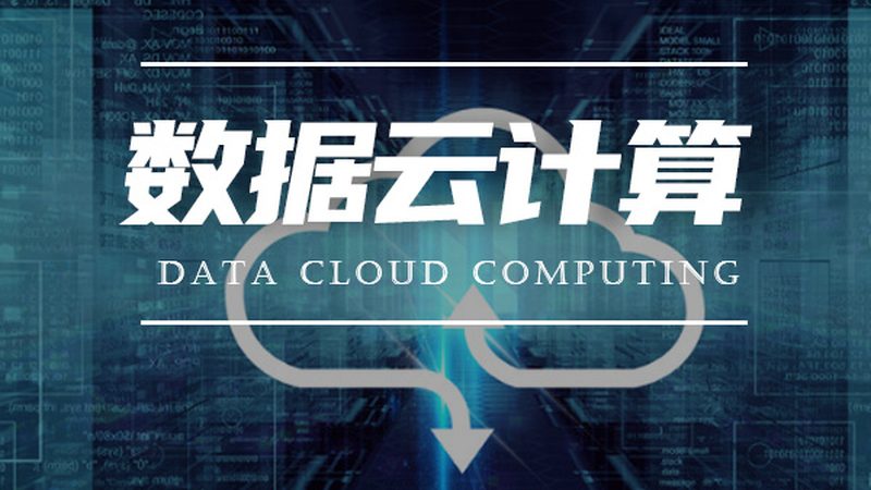 大数据中台定制方案，如何精准匹配企业需求？**