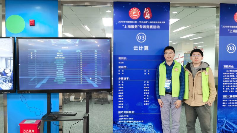 金融大数据分析软件哪家好